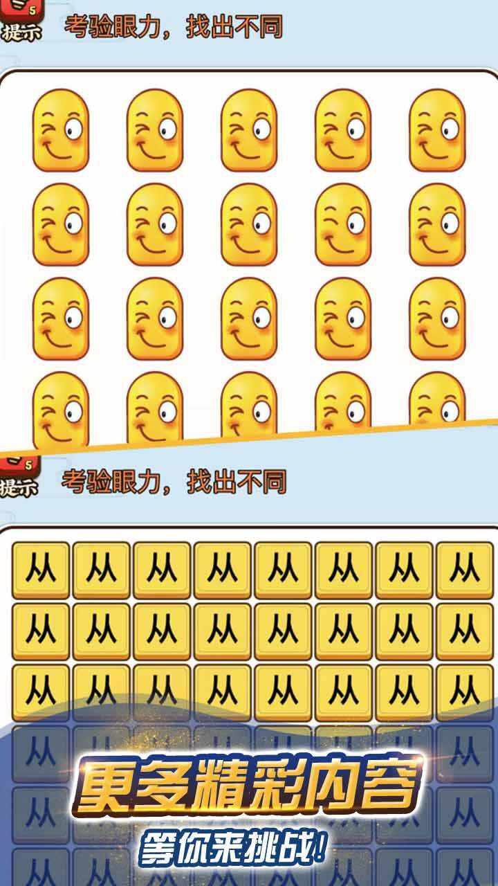 123木头人逃生鱿鱼游戏手机赚钱软件截图3