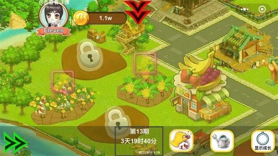 农场偷菜小镇手机赚钱软件截图1