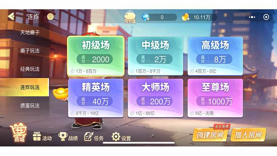 哈局斗地主手机赚钱软件截图2