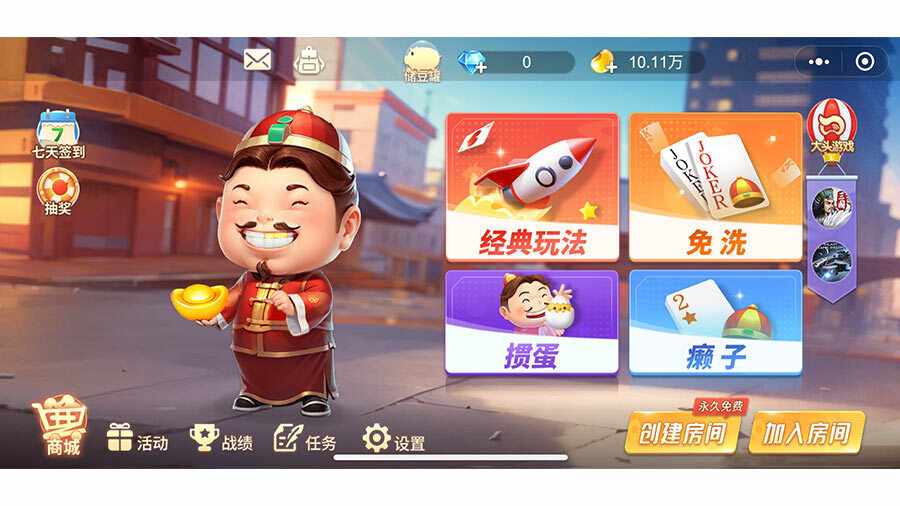 哈局斗地主手机赚钱软件截图3
