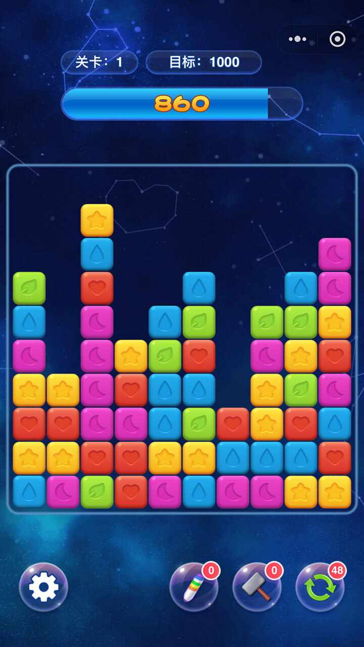 星星乐消手机赚钱软件截图1
