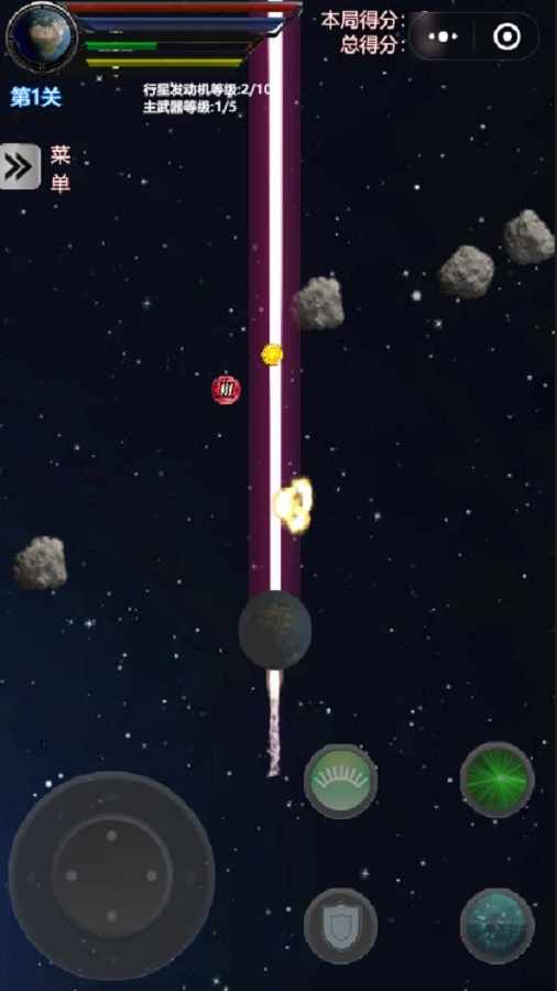 流浪星球生存之战手机赚钱软件截图2