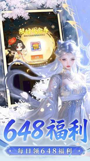 武侠争斗手机赚钱软件截图3