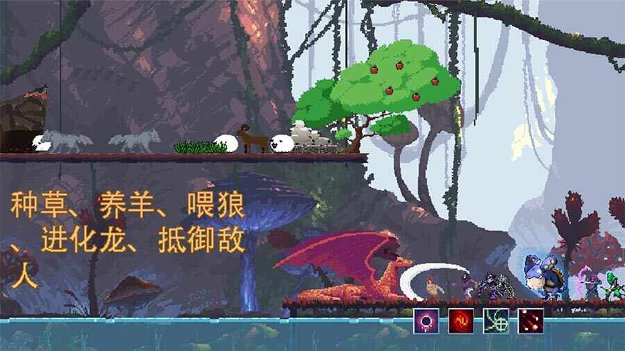 最后的国度之进化游戏截图1