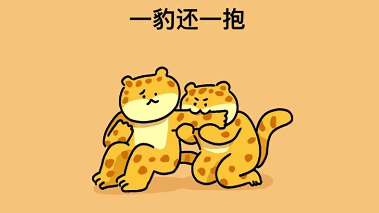 谐音梗王者手机赚钱软件截图1