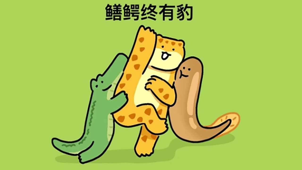 谐音梗王者手机赚钱软件截图2