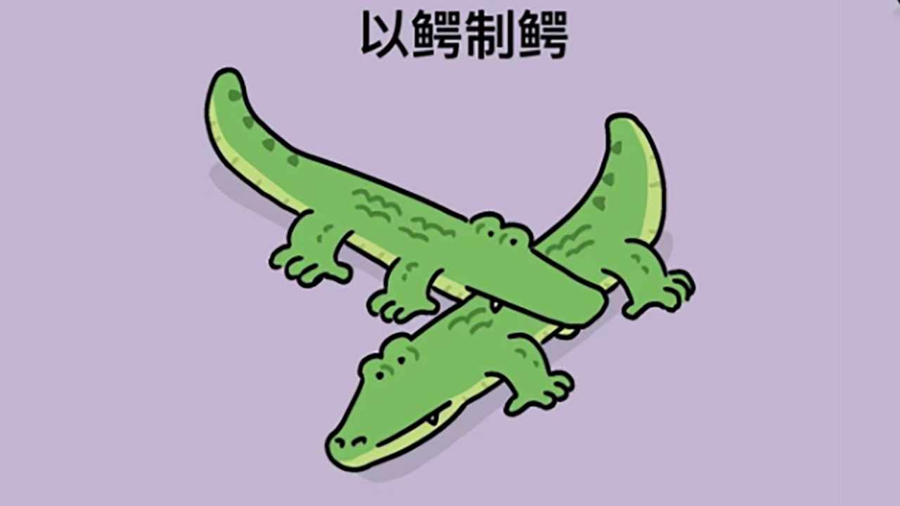 谐音梗王者手机赚钱软件截图3