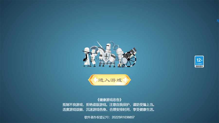 帝国时代两军之战手机赚钱软件截图1
