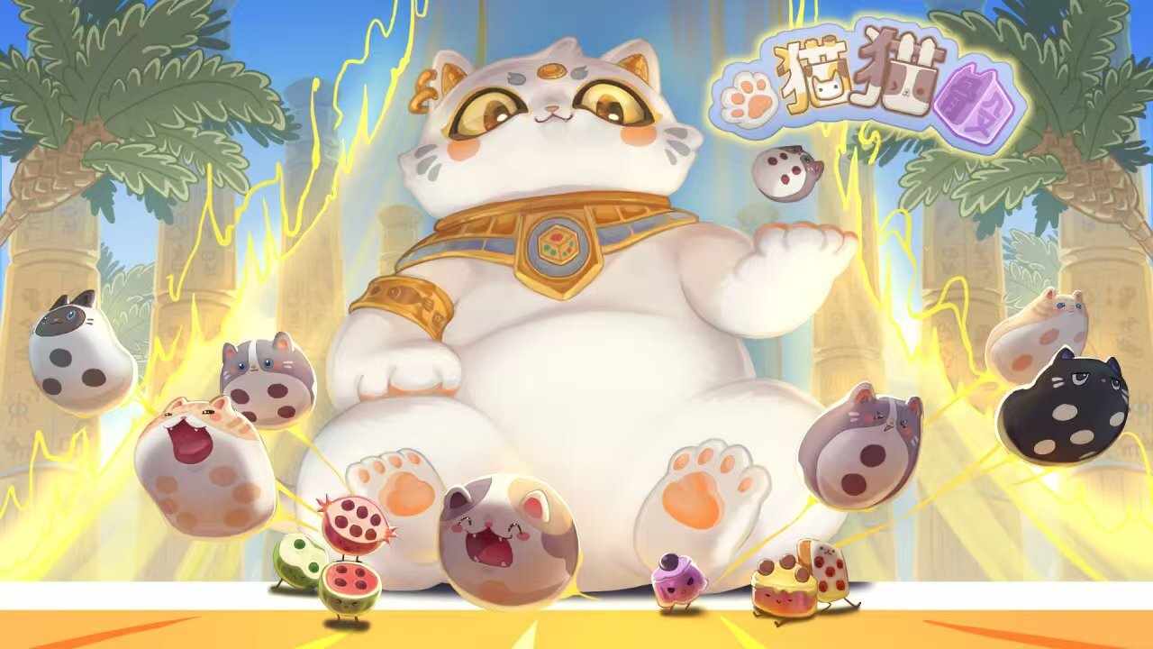 猫猫骰手机赚钱软件截图1