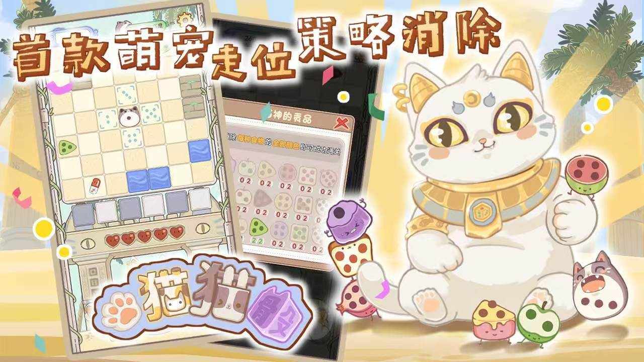 猫猫骰手机赚钱软件截图2