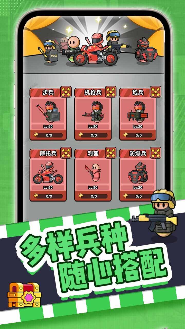 别动我齿轮游戏截图1