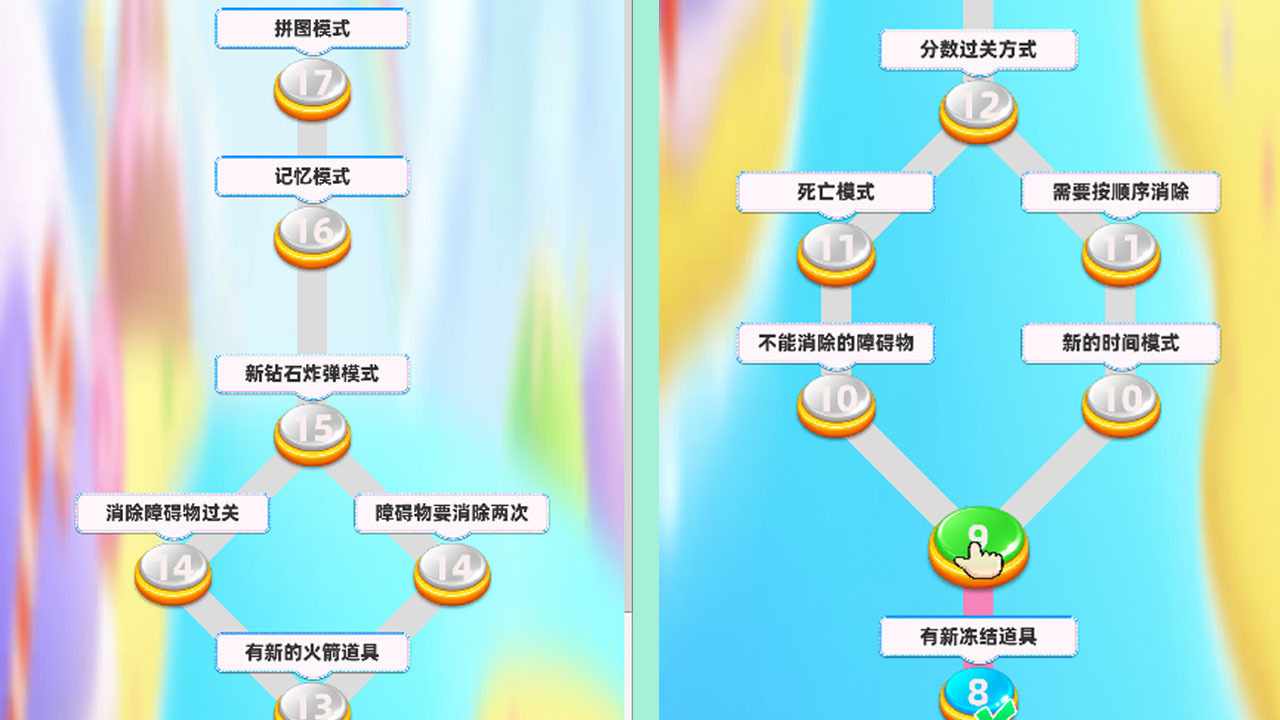 消一笑手机赚钱软件截图2