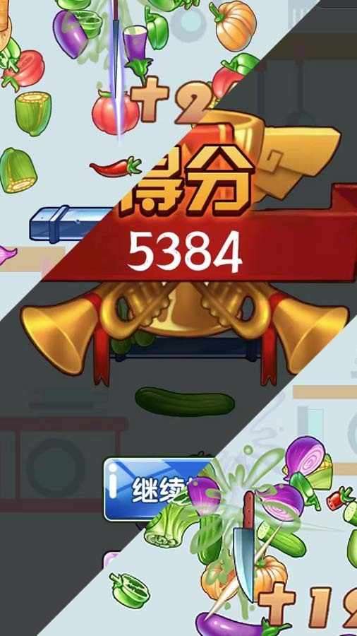 疯狂切一刀大师手机赚钱软件截图2