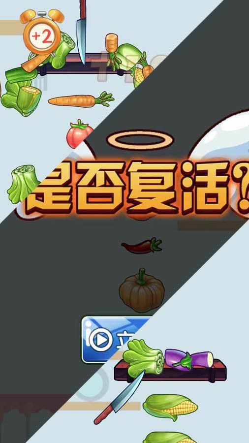 疯狂切一刀大师手机赚钱软件截图3
