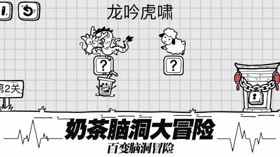 茶叶蛋仔跑酷大闯关手机赚钱软件截图1