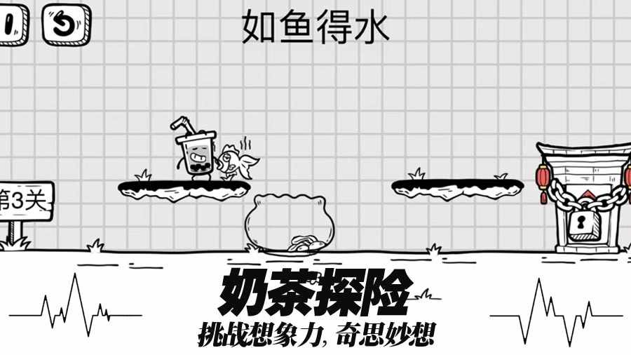 茶叶蛋仔跑酷大闯关手机赚钱软件截图2