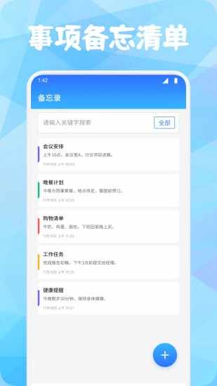 灵工打卡手机赚钱软件截图4