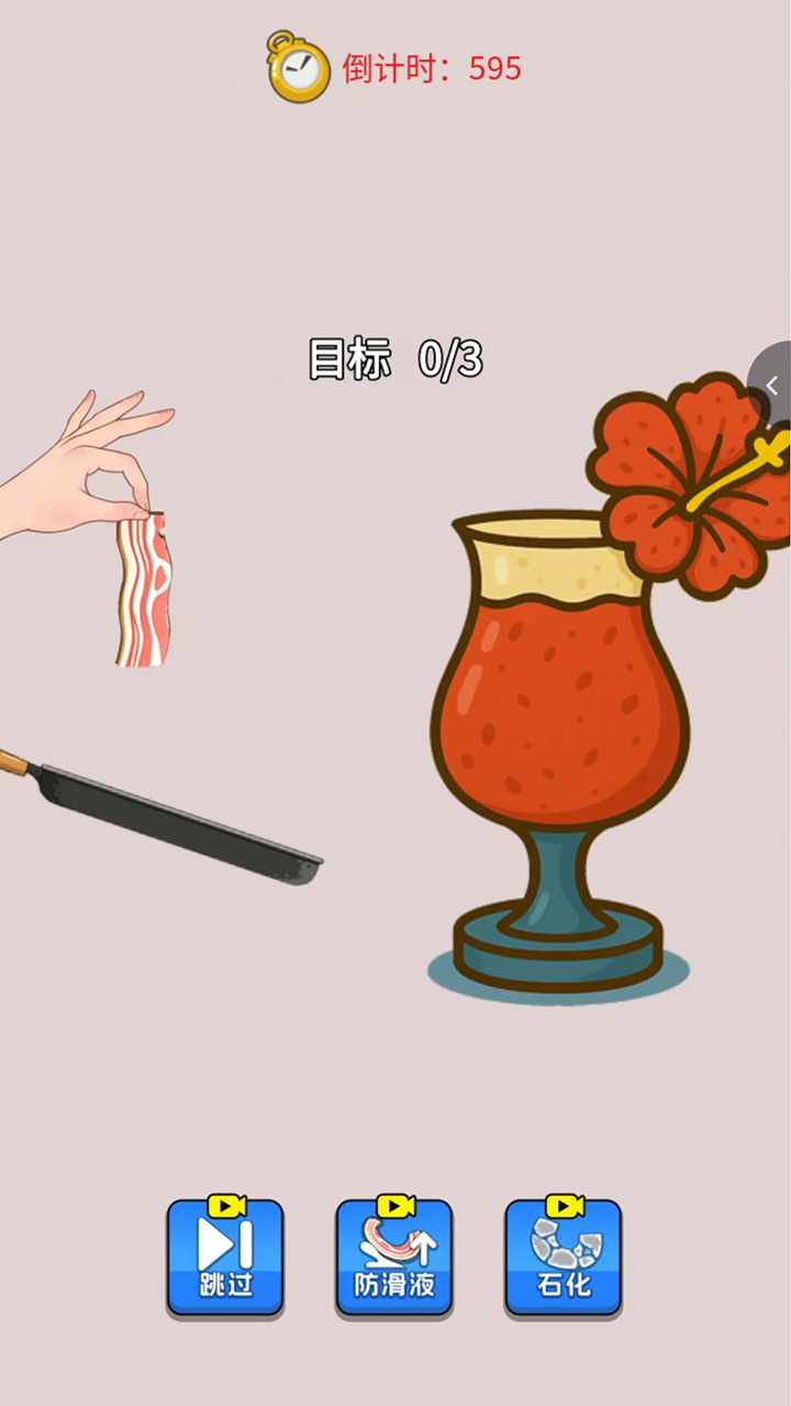 甩锅大师手机赚钱软件截图3