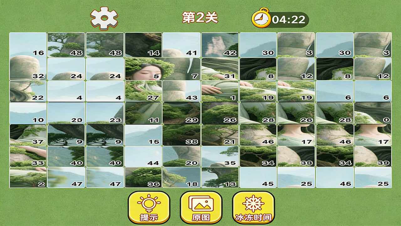 你来过这关手机赚钱软件截图2