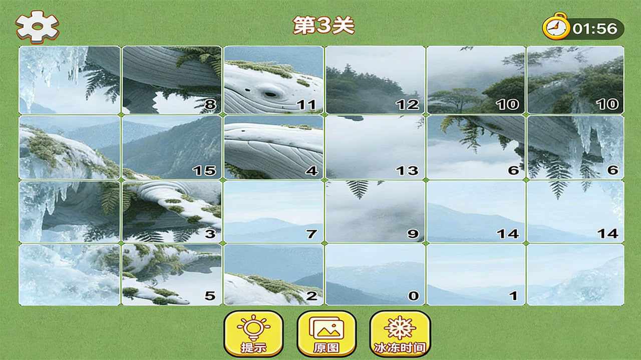 你来过这关手机赚钱软件截图3