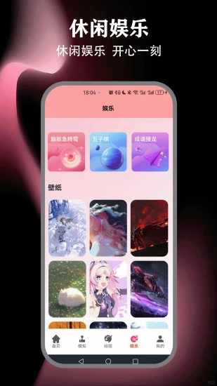 春风小镇手机赚钱软件截图3