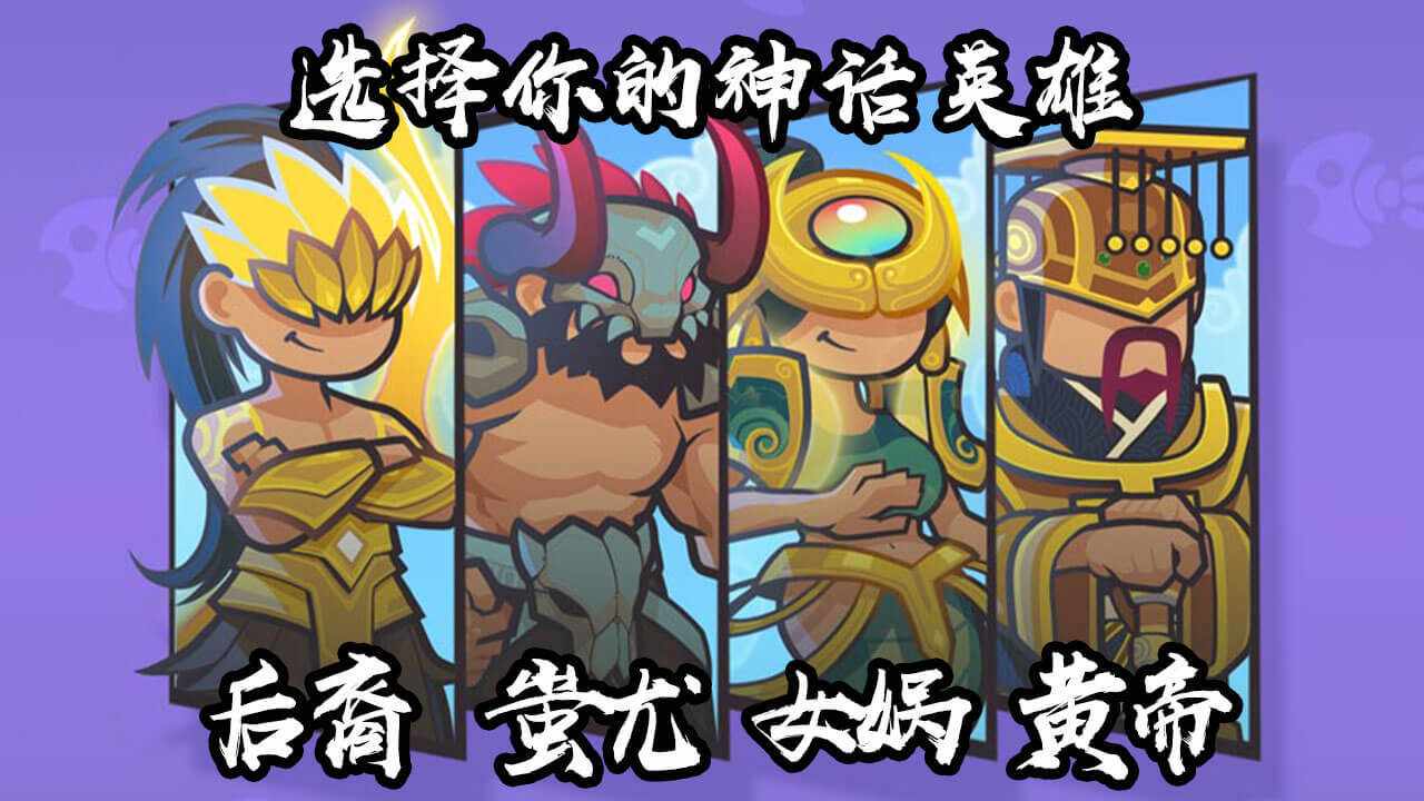 等我搬救兵手机赚钱软件截图1