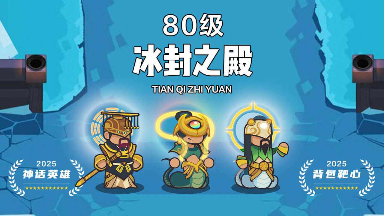 等我搬救兵手机赚钱软件截图3
