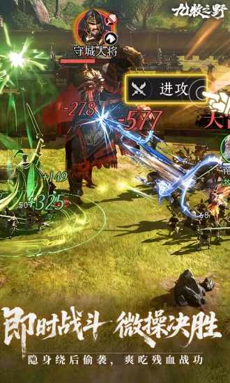 九牧之野手机赚钱软件截图2