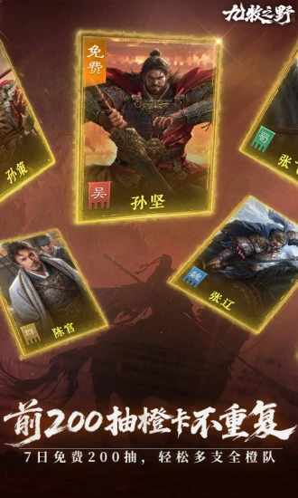 九牧之野手机赚钱软件截图4