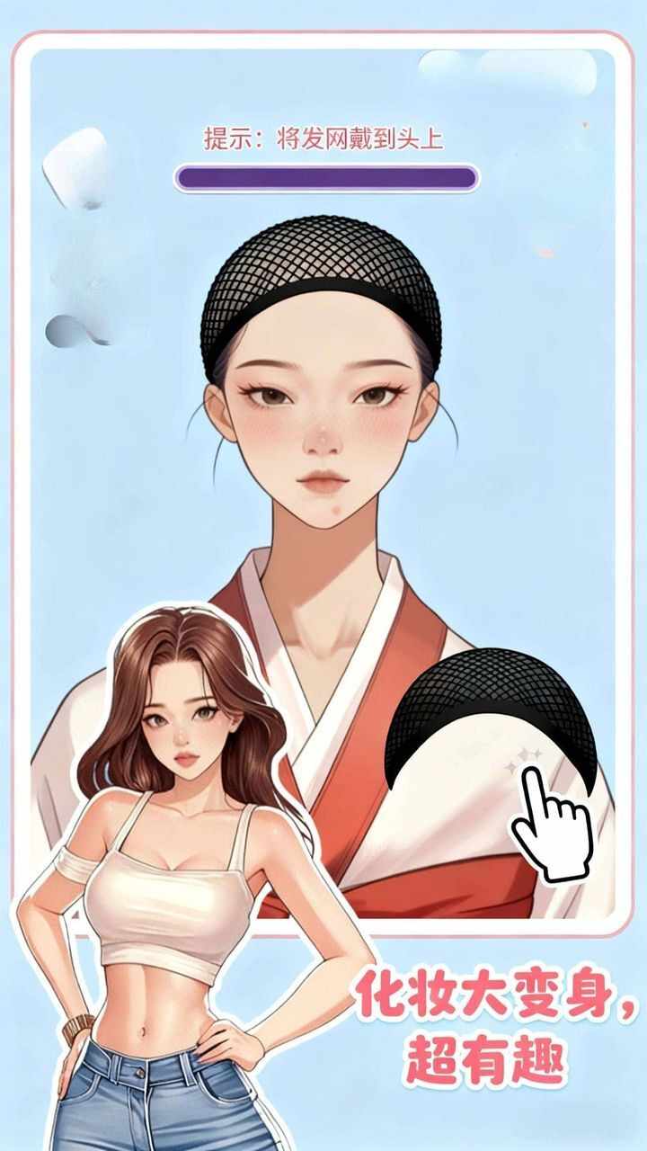 解压超级爽手机赚钱软件截图2