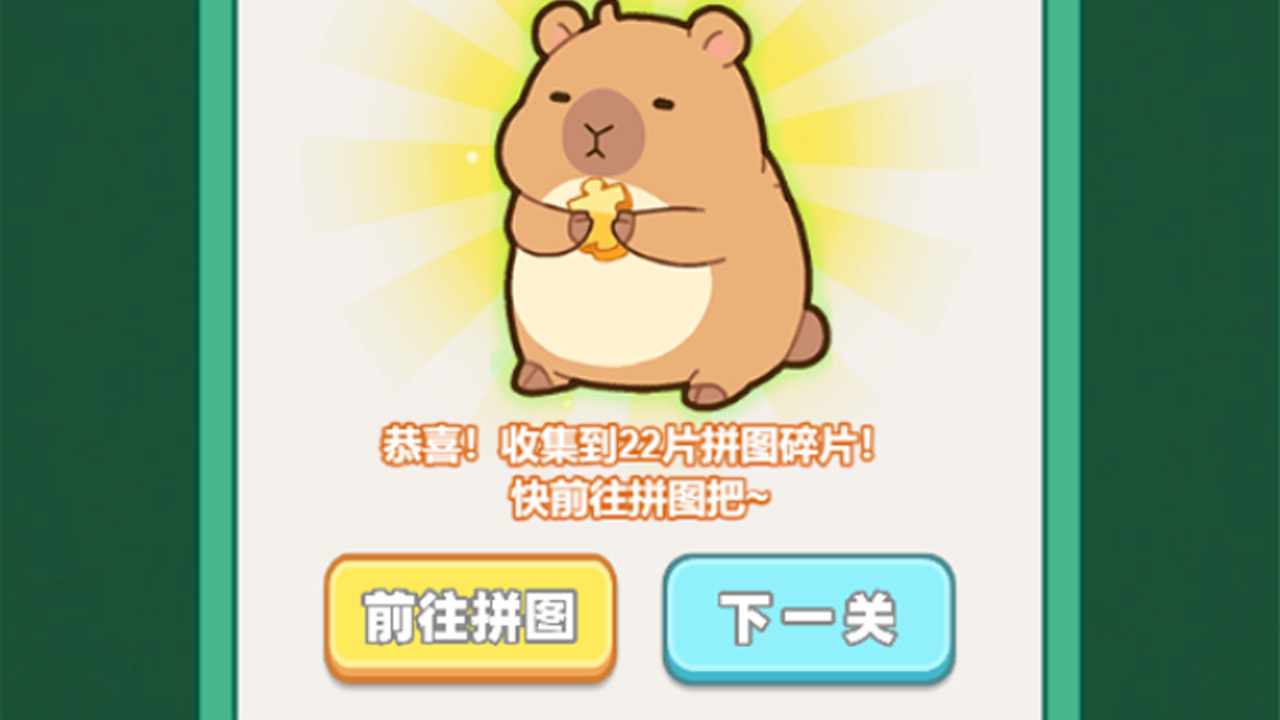 吃碰杠消消红中手机赚钱软件截图3