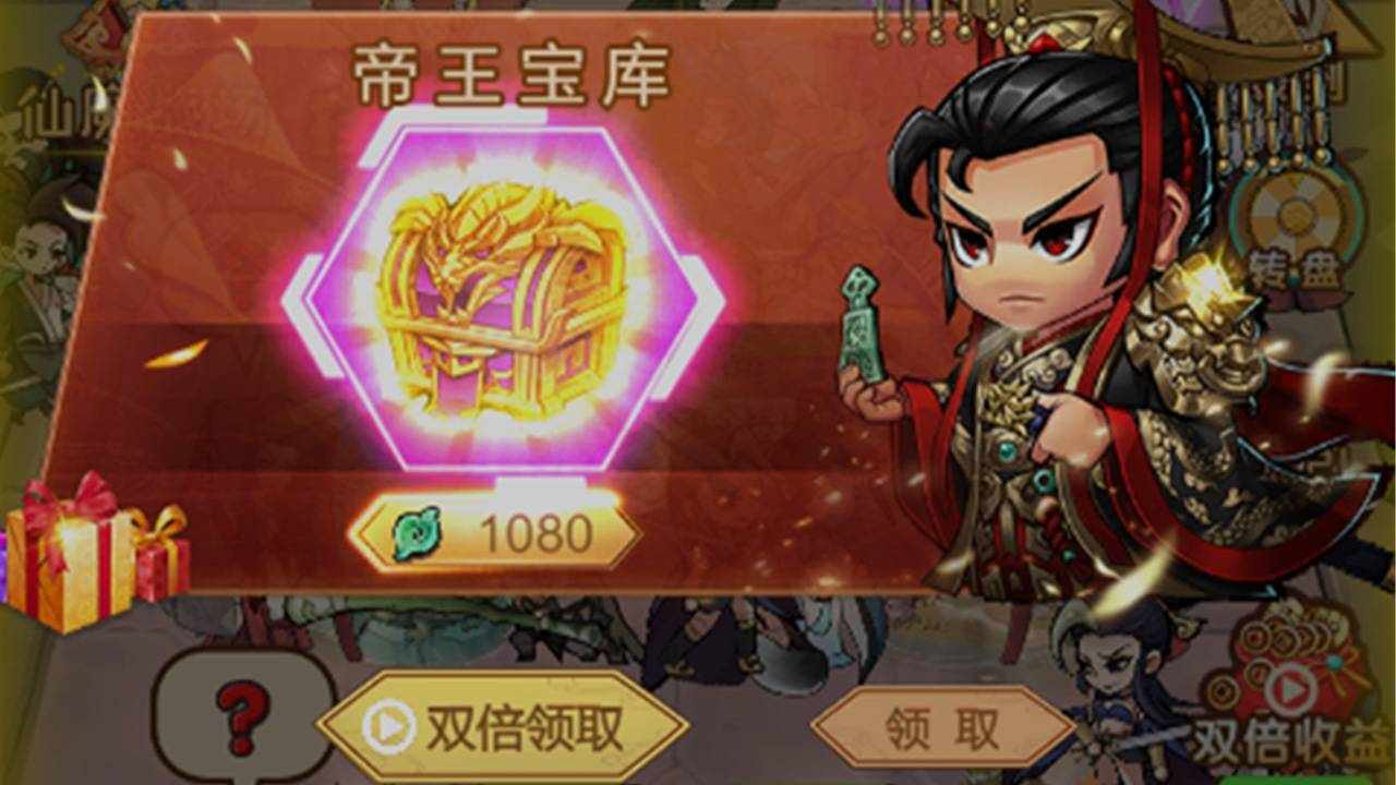 神功盖世手机赚钱软件截图2
