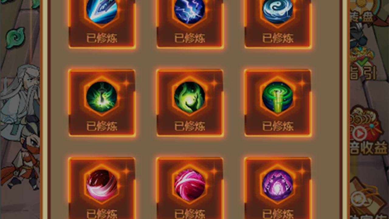神功盖世手机赚钱软件截图3