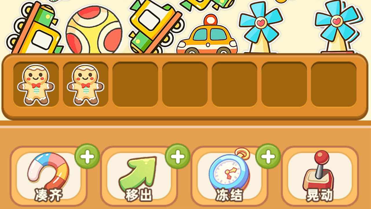 消消喵咪乐手机赚钱软件截图2