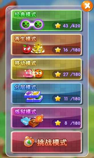 连连看手机赚钱软件截图5