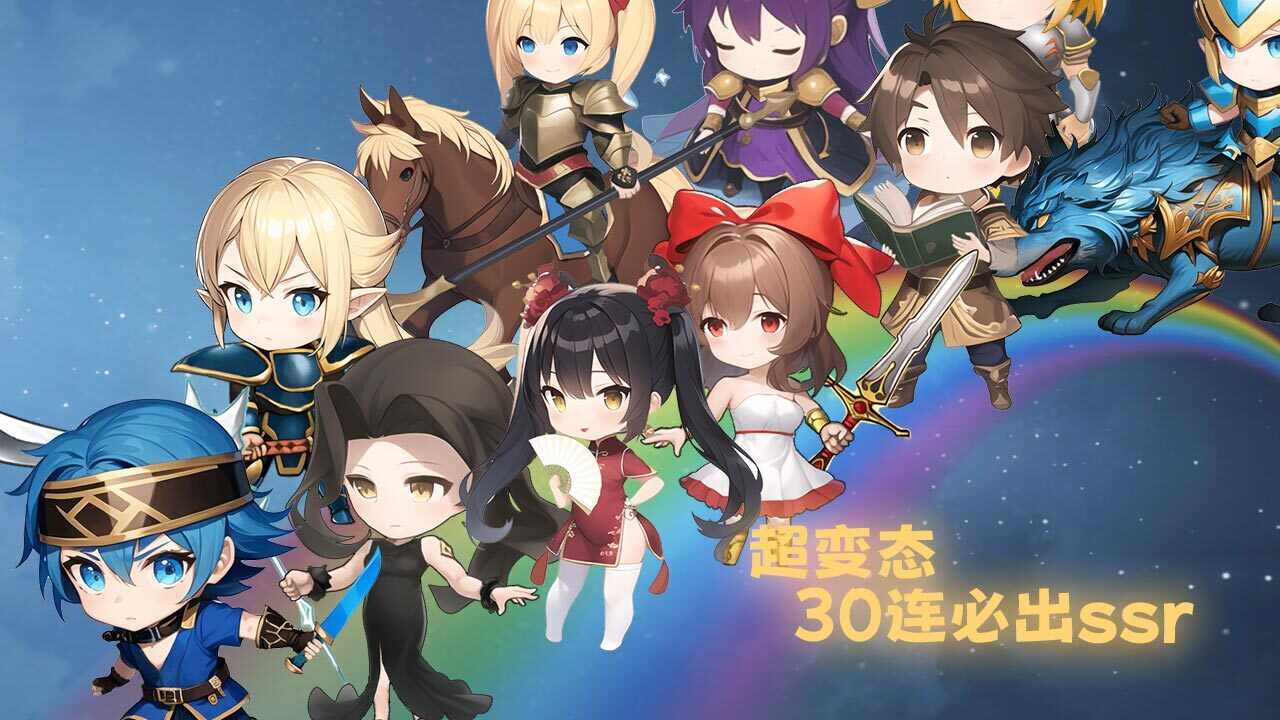 魔法与宝箱手机赚钱软件截图3