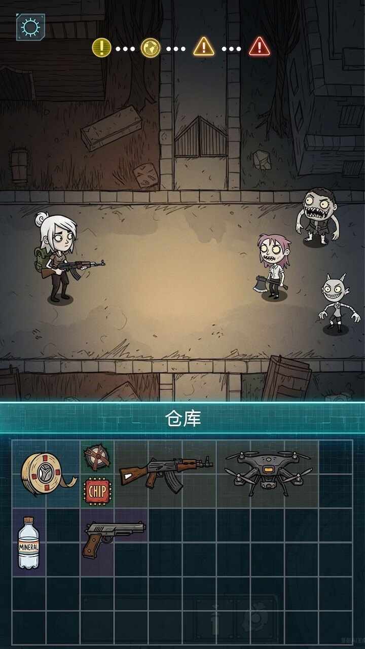 我在诡秘搜物资手机赚钱软件截图1