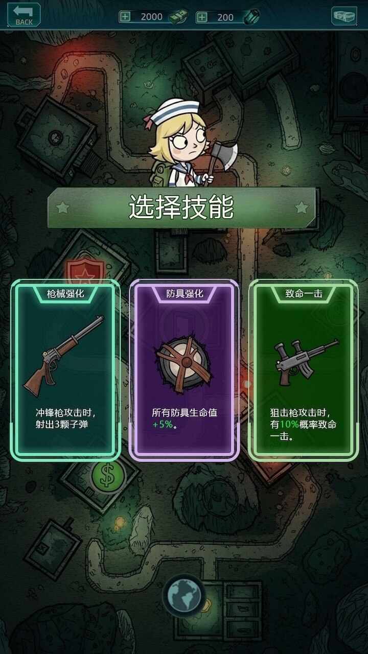 我在诡秘搜物资手机赚钱软件截图2