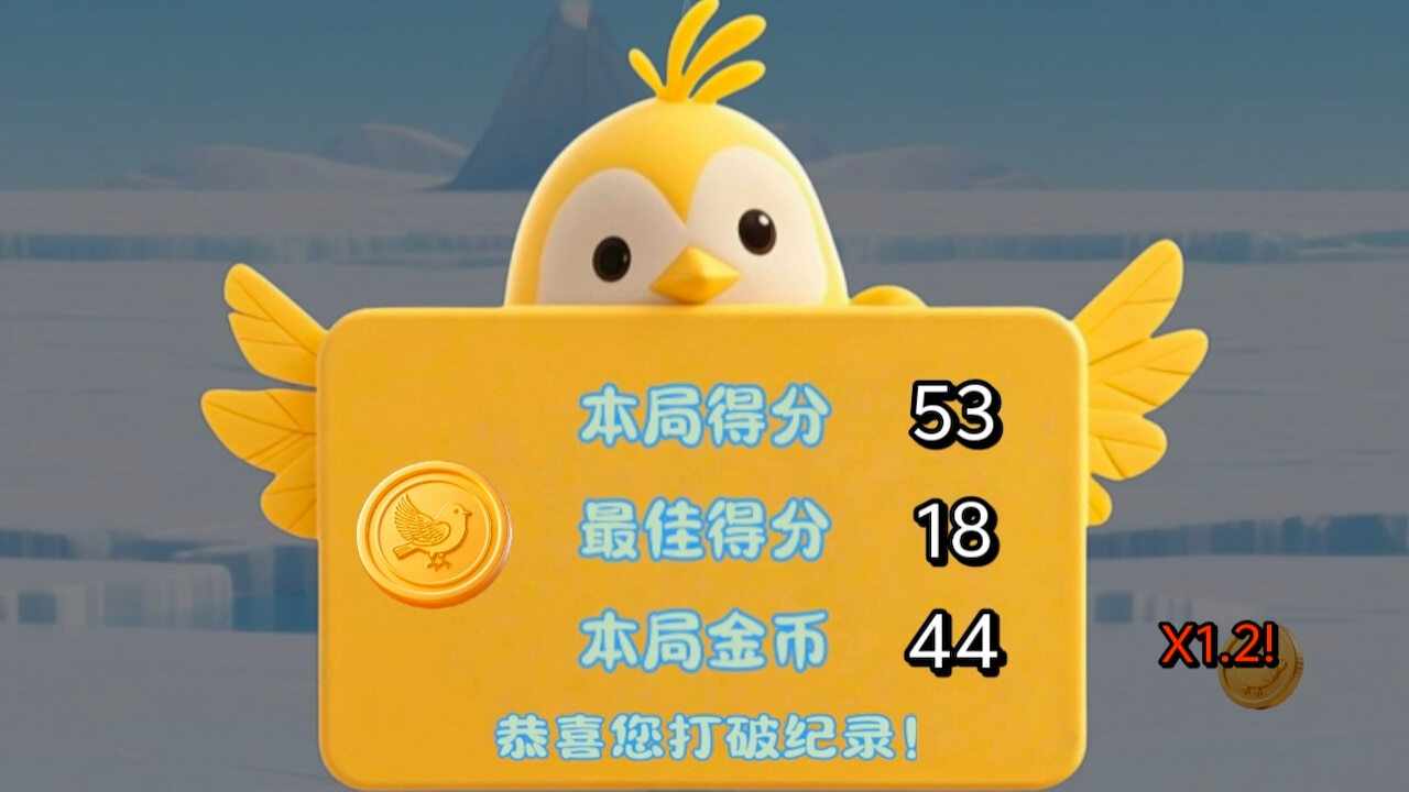 扑腾小鸟手机赚钱软件截图2