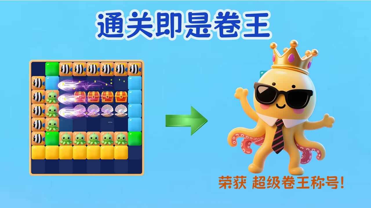 卷王驾到手机赚钱软件截图1