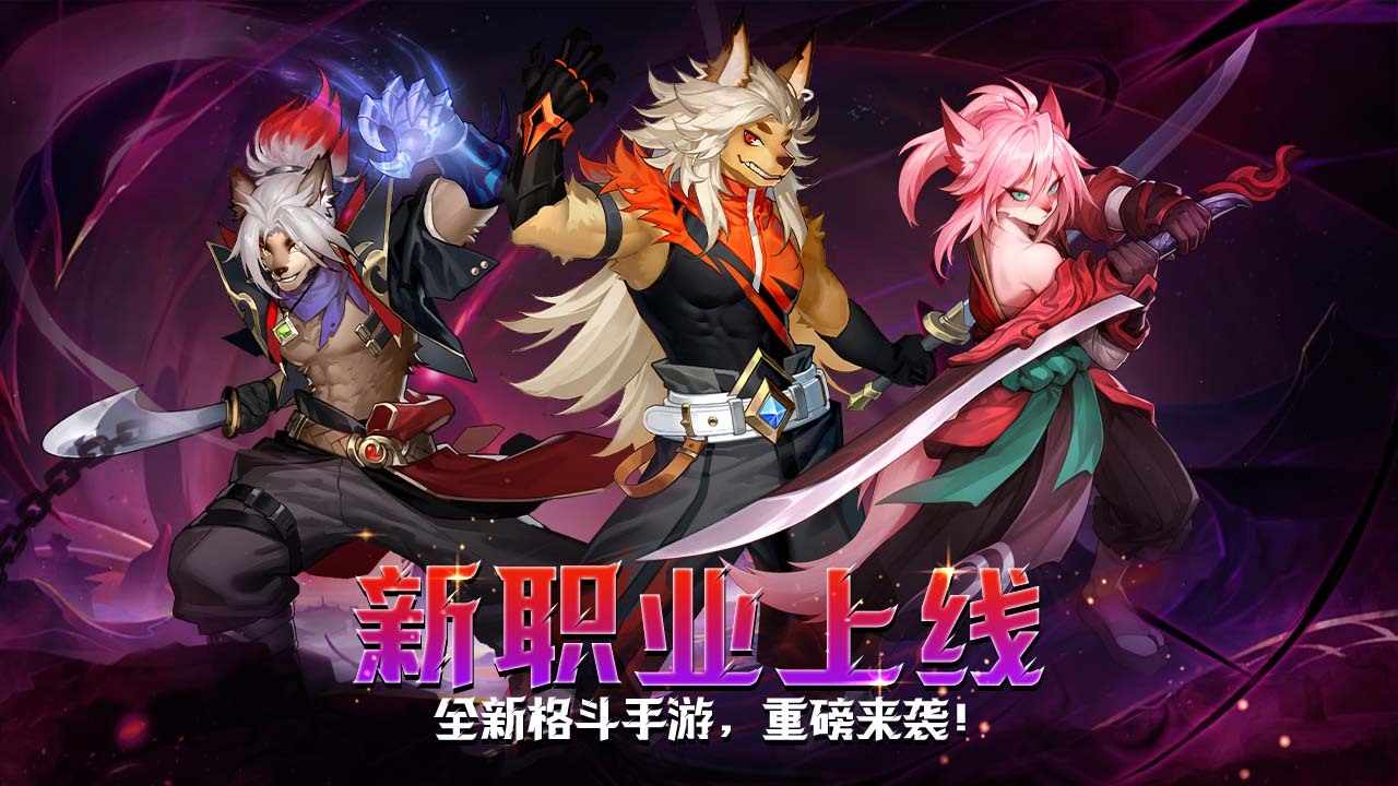 迷你动物大作战游戏截图3
