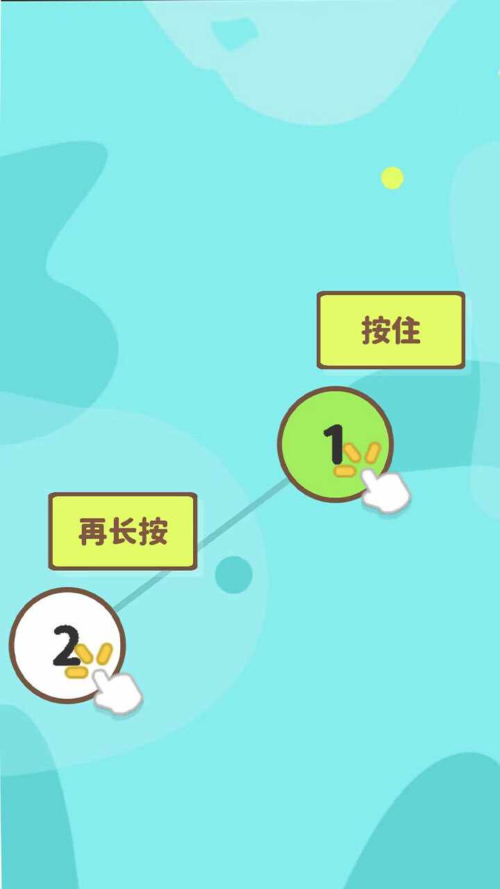 手指打结啦手机赚钱软件截图1