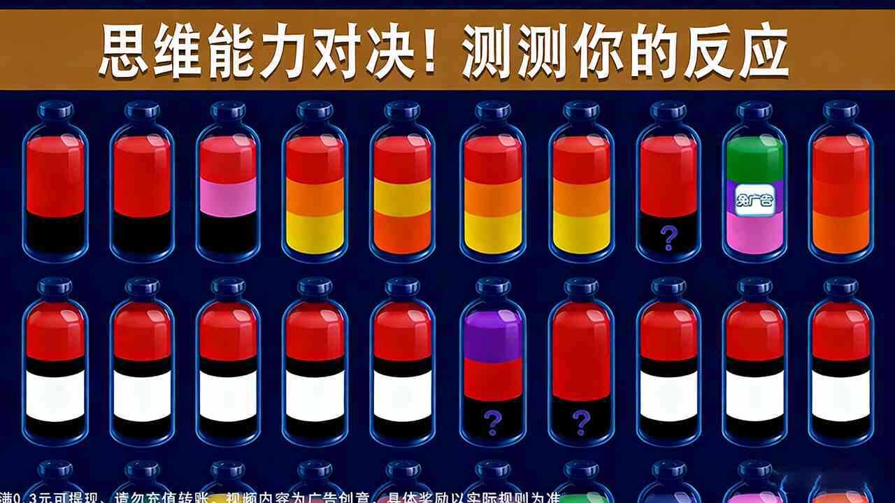 我爱喝果汁红版手机赚钱软件截图1