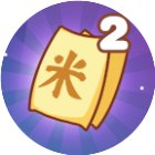数一亿粒米2米神版手机赚钱软件