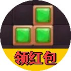 消除方块乐消消手机赚钱软件