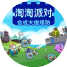 淘淘派对