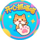 开心抓喵喵手机赚钱软件