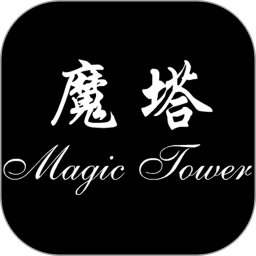 魔塔手机赚钱软件