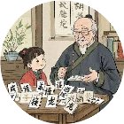 力力爱玩成语手机赚钱软件