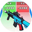 王者枪战大闯关手机赚钱软件